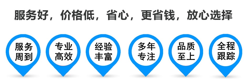 盐都货运专线 上海嘉定至盐都物流公司 嘉定到盐都仓储配送